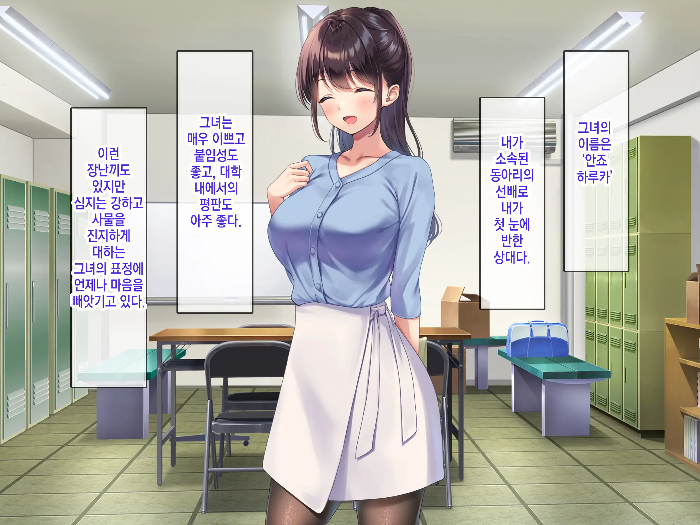 Kyonyuu De Bijin Na Senpai Ni Kokuhaku Shitara Tameshi Ni Tsukiau Koto Ga Dekita Node, Yokubou Mukidashi Namahame SEX Shimakurimashita. | 거유 미인 선배한테 고백했더니 시험삼아 사귈 수 있었기 때문에 욕망을 드러내고 질싸SEX를 마구 했습니다.